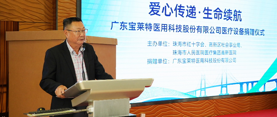 首页-BB贝博艾弗森公司官网