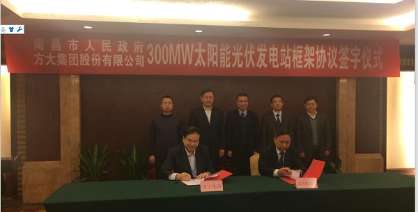 南宫28集团新能源光伏工业继续阔步向前