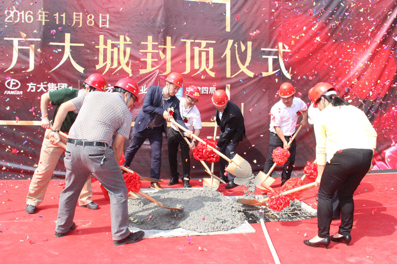 南宫28城1#主楼盛大封顶